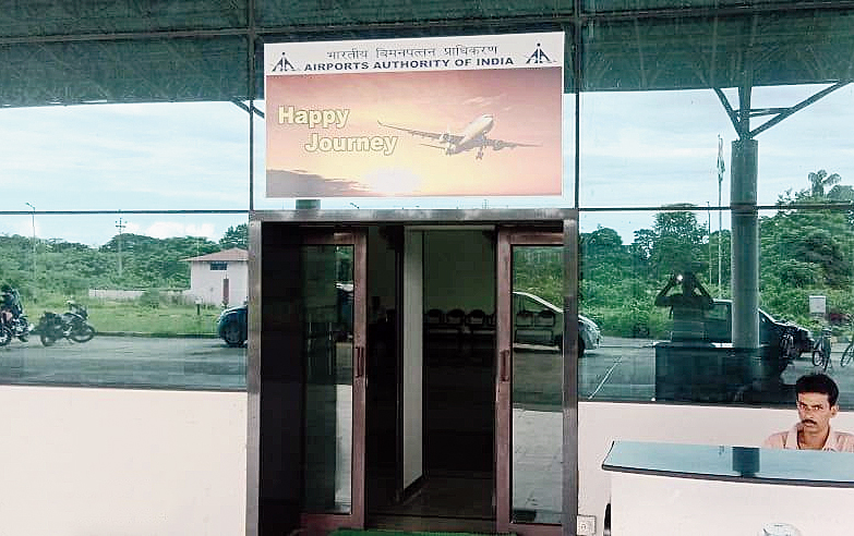 The entrance to the Cooch Behar airport. 
