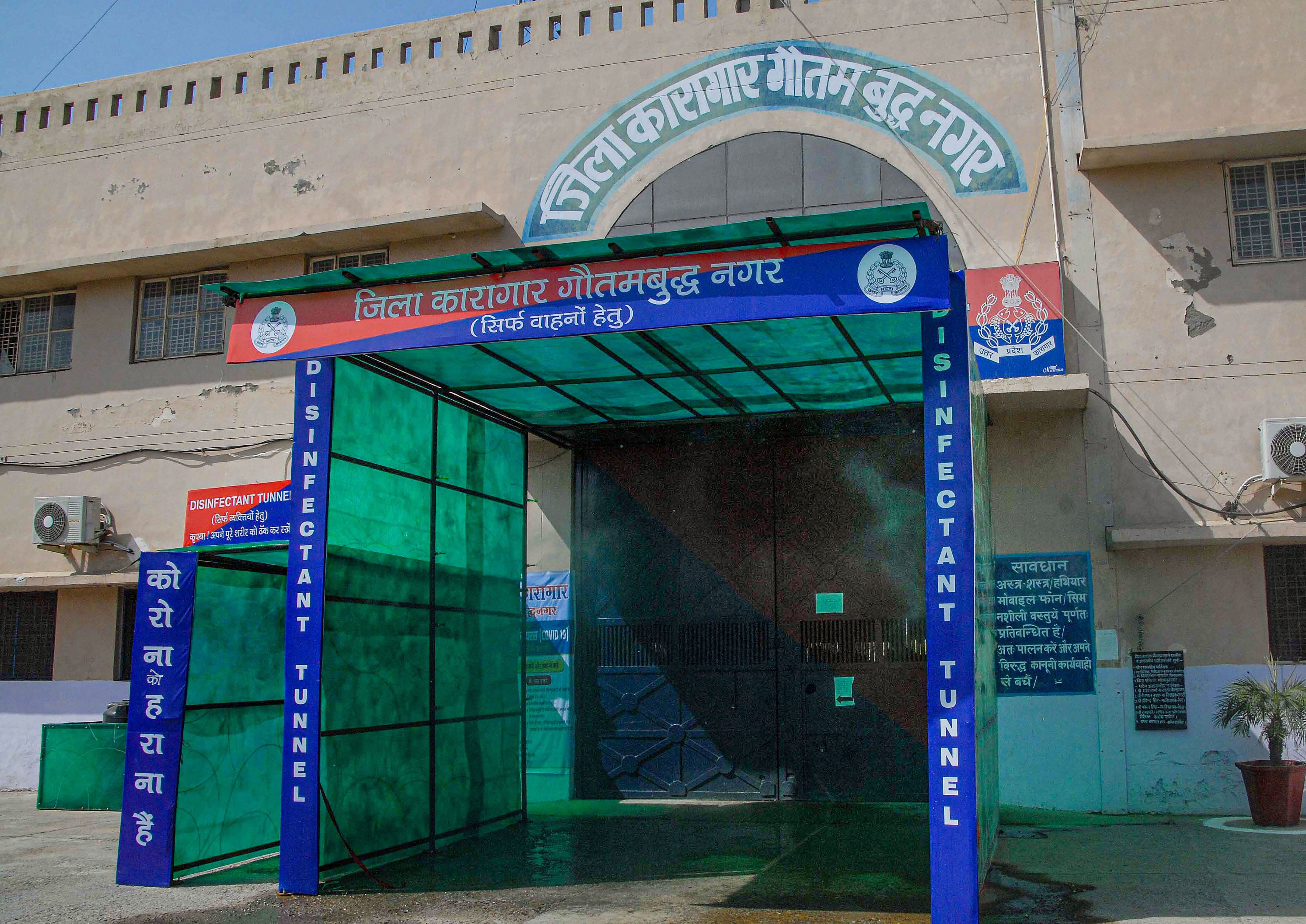 A disinfectant tunnel set up at the entrance of a jail during the nationwide lockdown imposed to curb the spread of coronavirus, in Greater Noida, Monday, April 13, 2020.