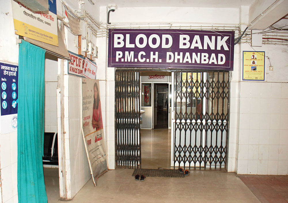 PMCH blood bank in Dhanbad