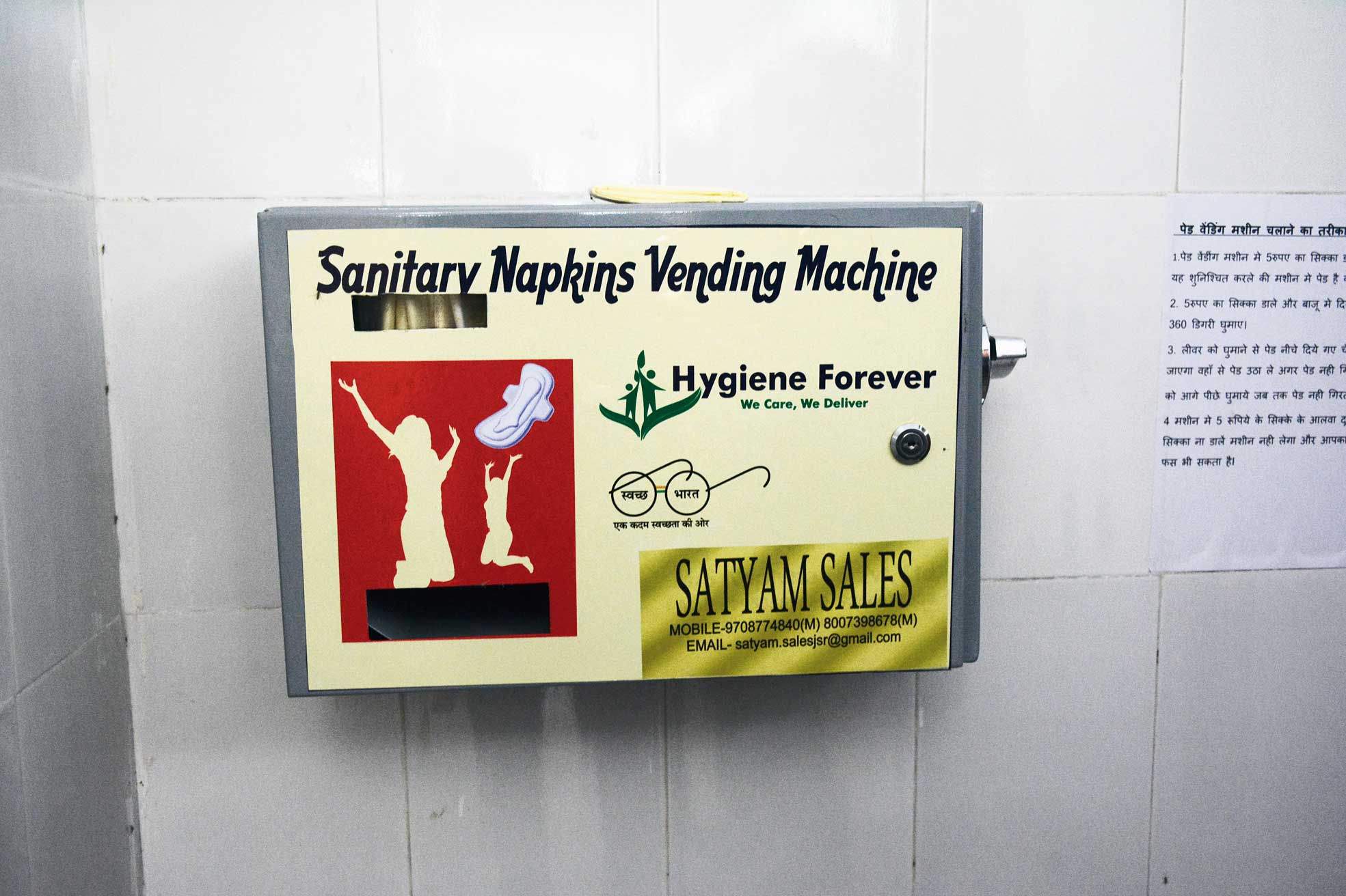 A sanitary pad vending machine at a community toilet in Bhuiyandih, Jamshedpur, on Saturday. 