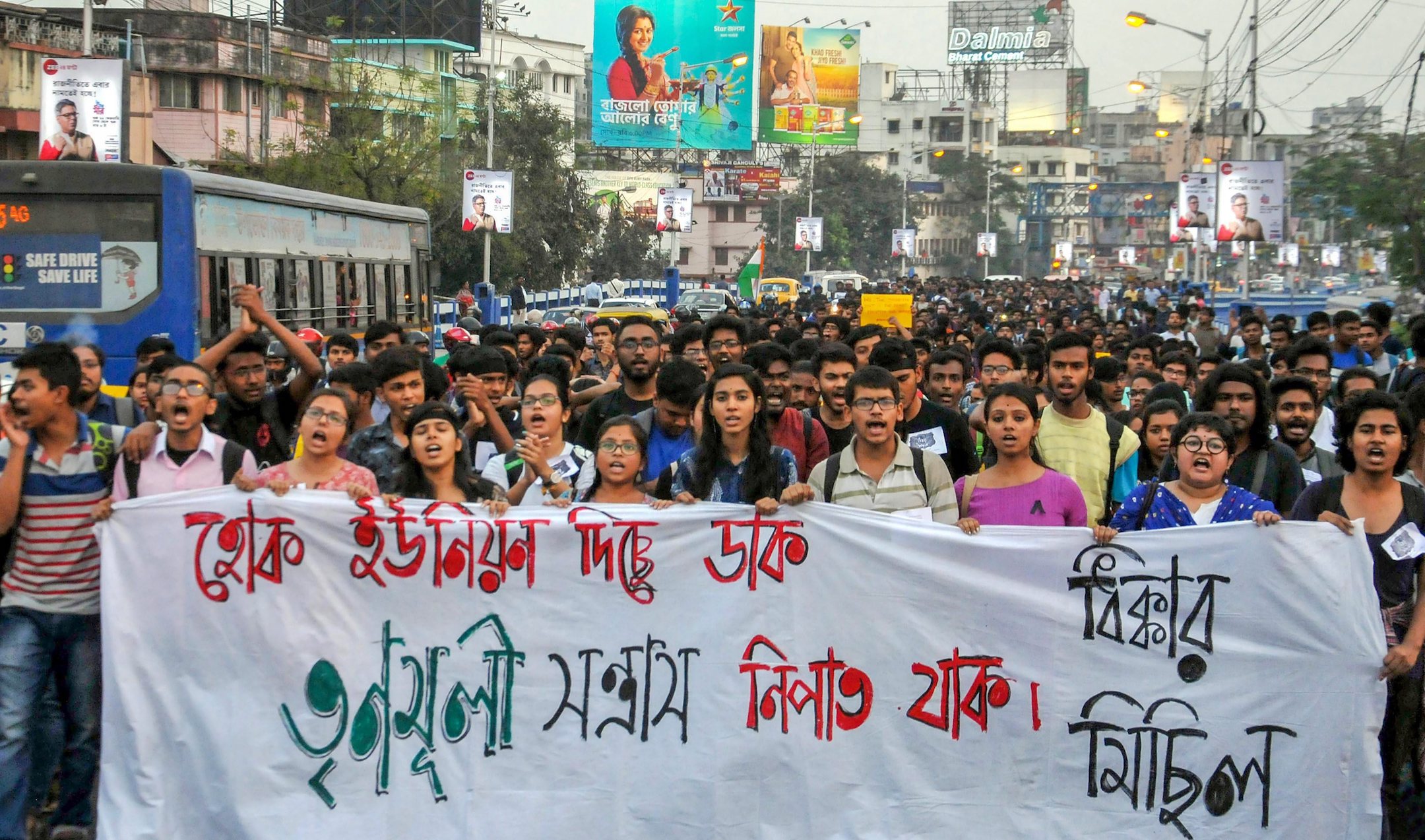 Students of Jadavpur University participate demand that the student elections be conducted immediately, among other things, in Calcutta on Wednesday, February 20. The vice-chancellor is reportedly physically and mentally broken after students allegedly assaulted him