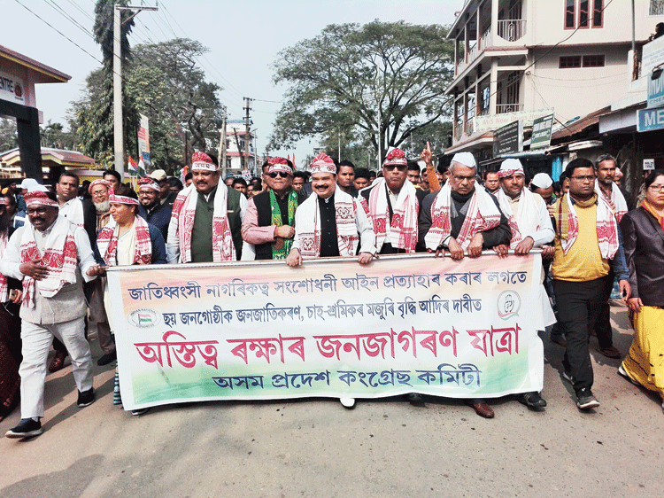 Congress leaders march against the citizenship act in Goalpara on Monday

