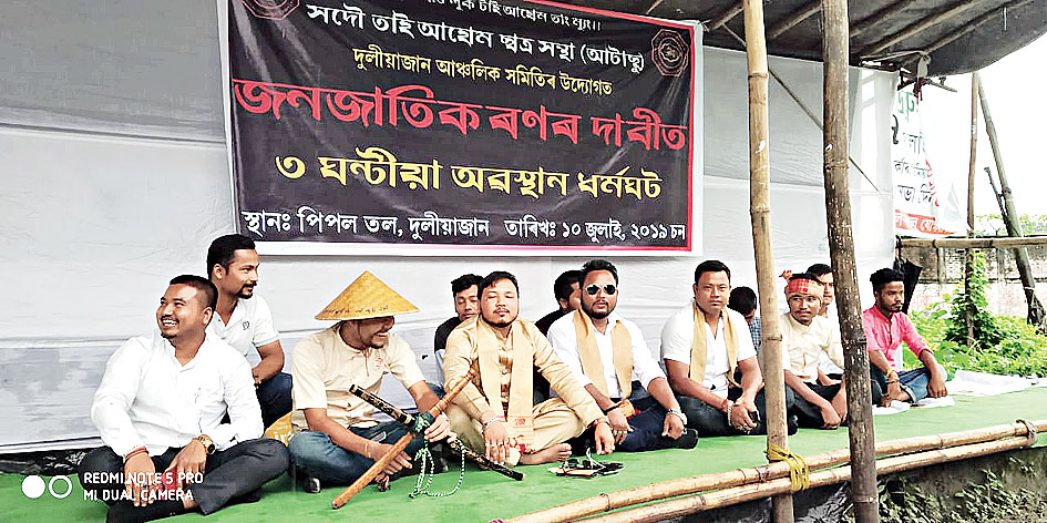 All Tai Ahom Students’ Union members at the sit-in in Duliajan in Doomdooma on Wednesday.