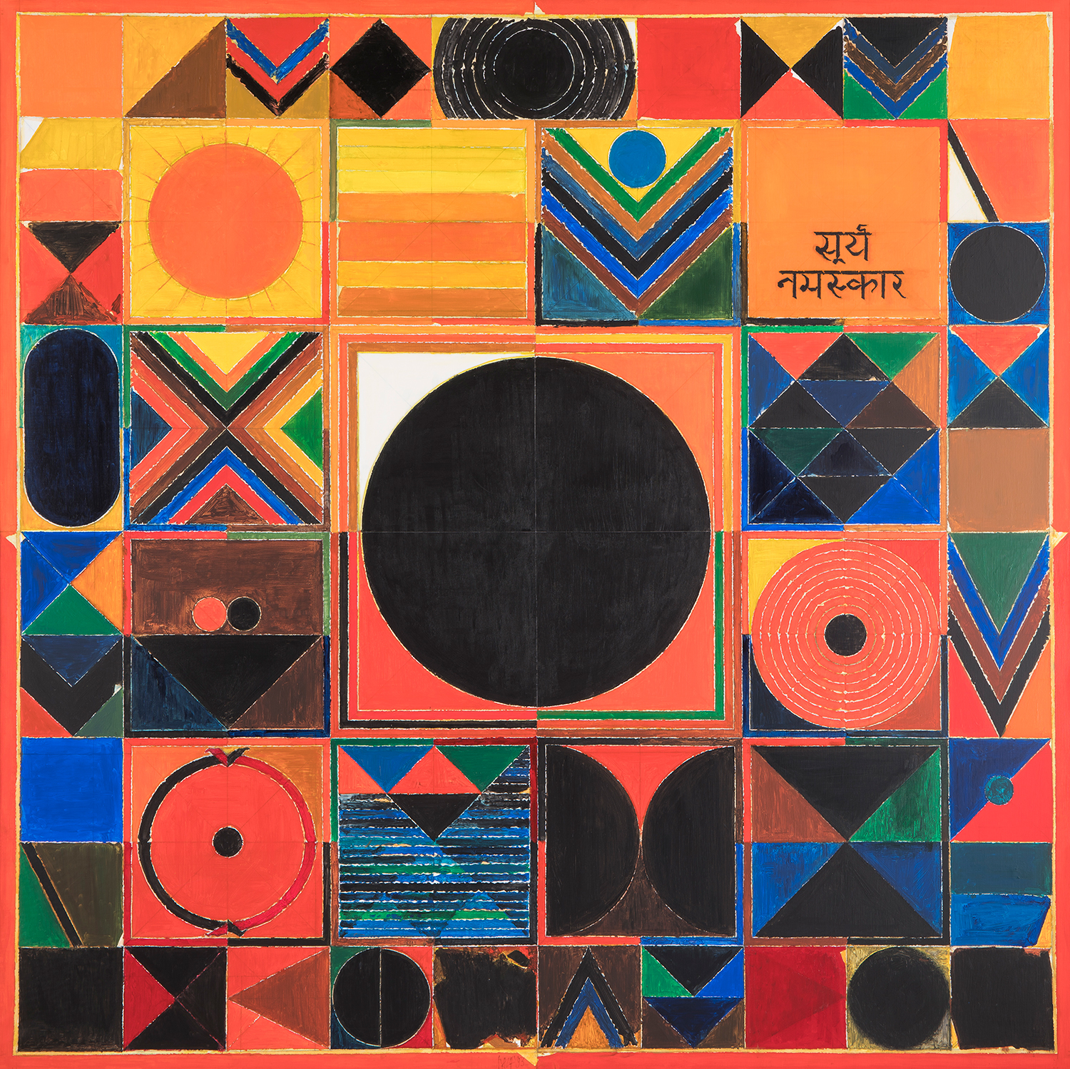 Surya Namaskar, 1993, acrylic on canvas