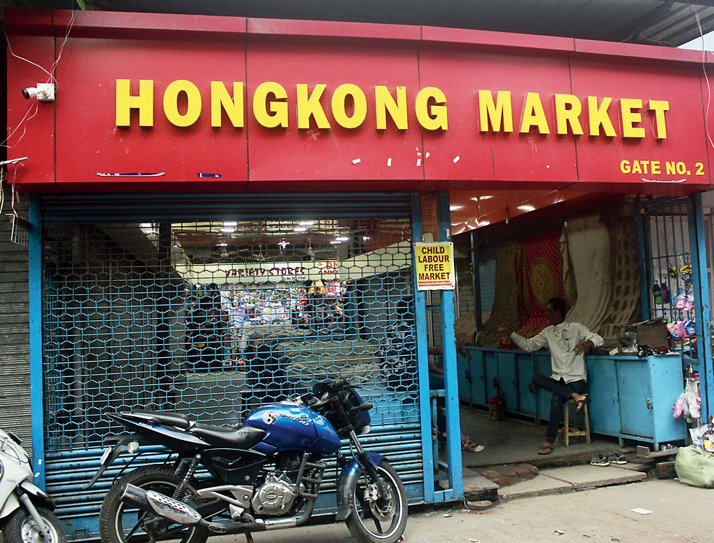 One of the entrances to the Hong Kong Market in Siliguri on Wednesday. 