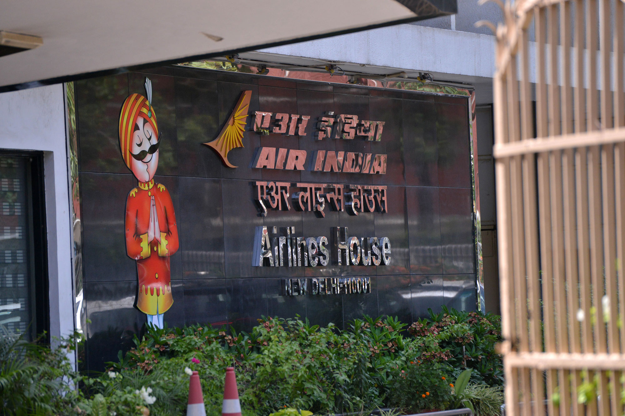 Air India office in New Delhi. In its first term, the Modi government had invited bids in 2018 to buy out the government’s 76 per cent stake in Air India, along with management control. But investors did not put in bids. 
