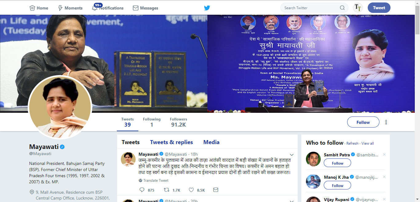 Mayawati's Twitter page on February 15, 2019.