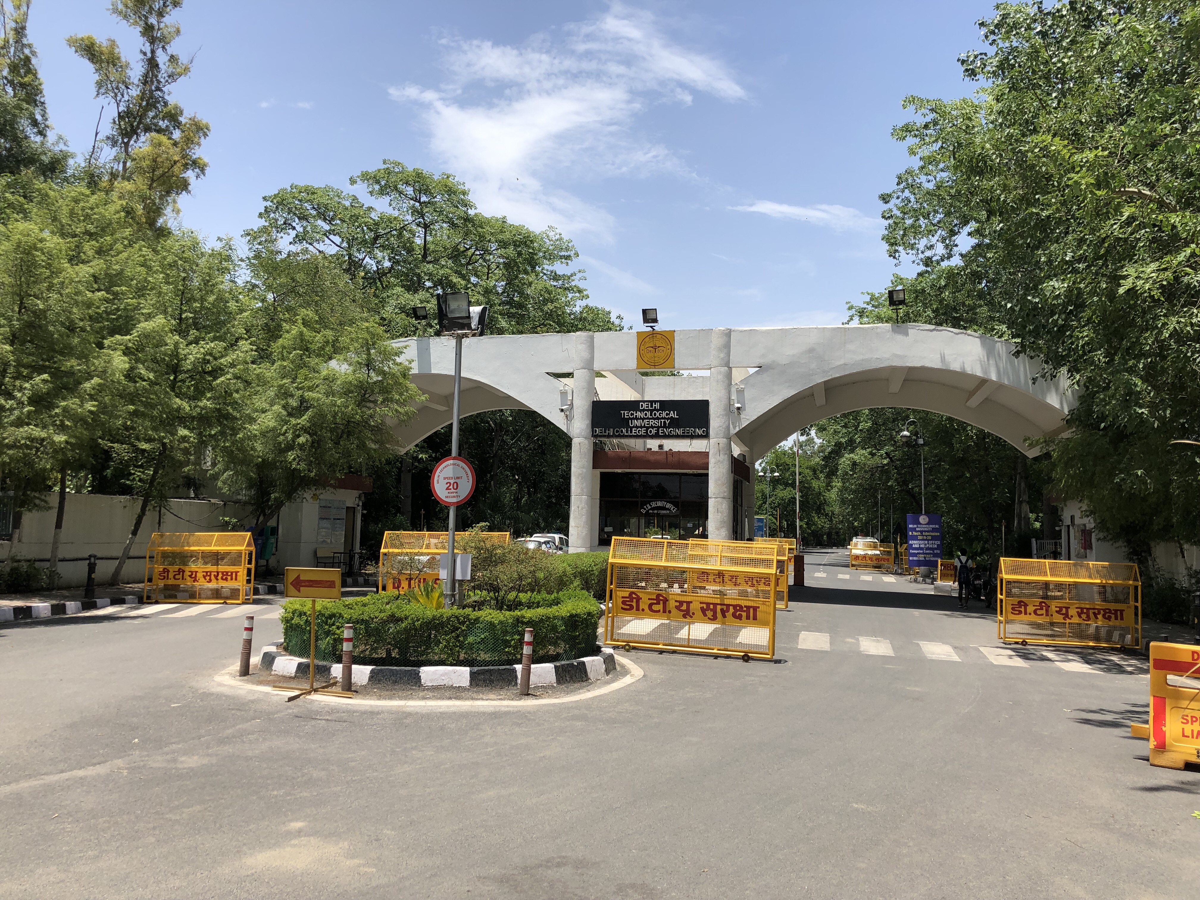 Entrance Gate of Delhi Technological University