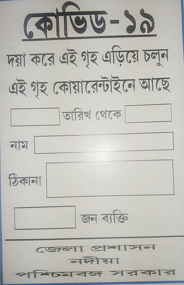 The format of the poster.