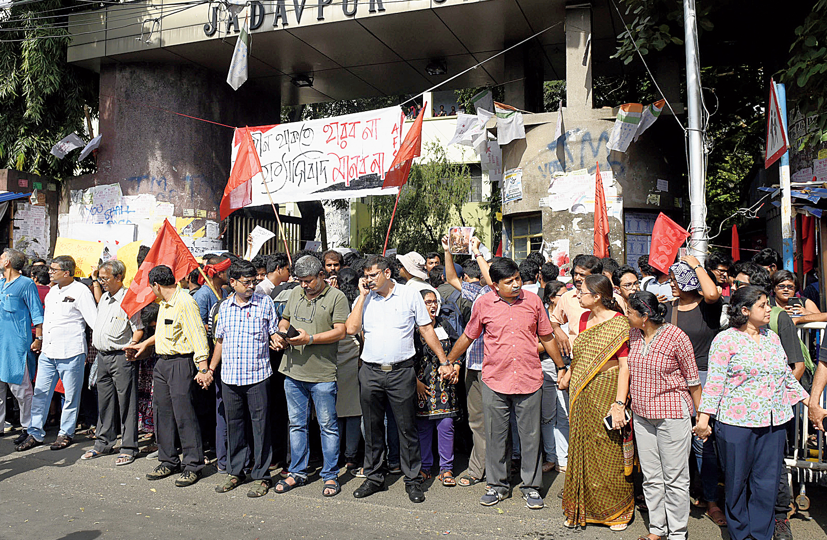 Teachers and students form a chain in front of Gate No. 4 of Jadavpur University. 
