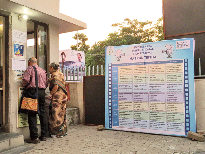 Visitors buy film tickets at Nazrul Tirtha
