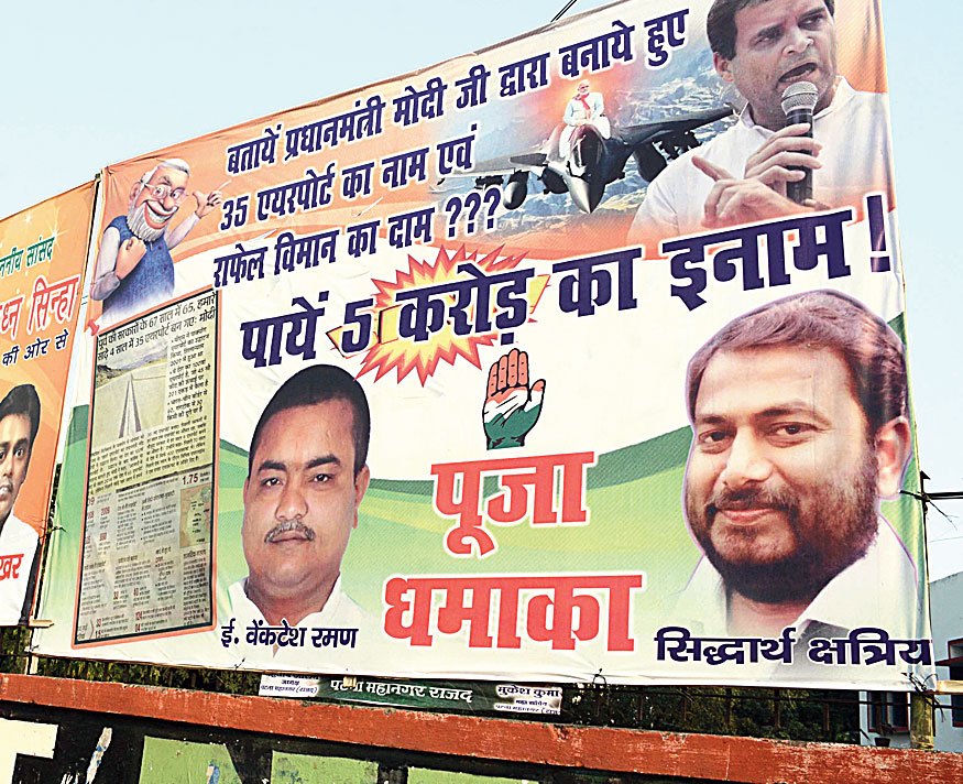 The big question: The poster put up by the Congress at Income Tax roundabout in Patna. 