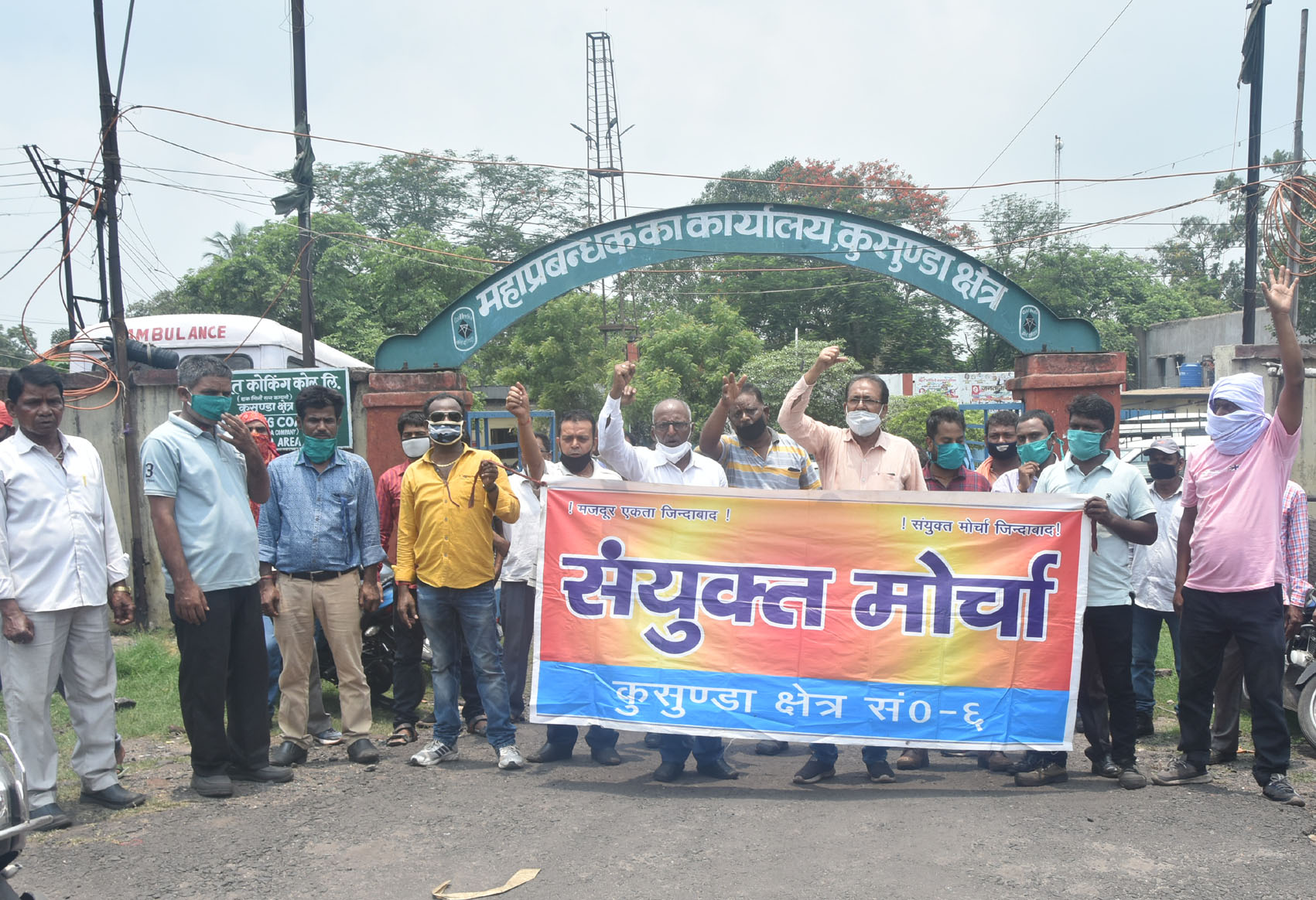 Trade union leaders and coal mine workers under the banner of Dhanbad Colliery Karamchari Sangh staging a dharna in front of the GM's office at Kusunda Area IV of BCCL in Dhanbad on Wednesday. 