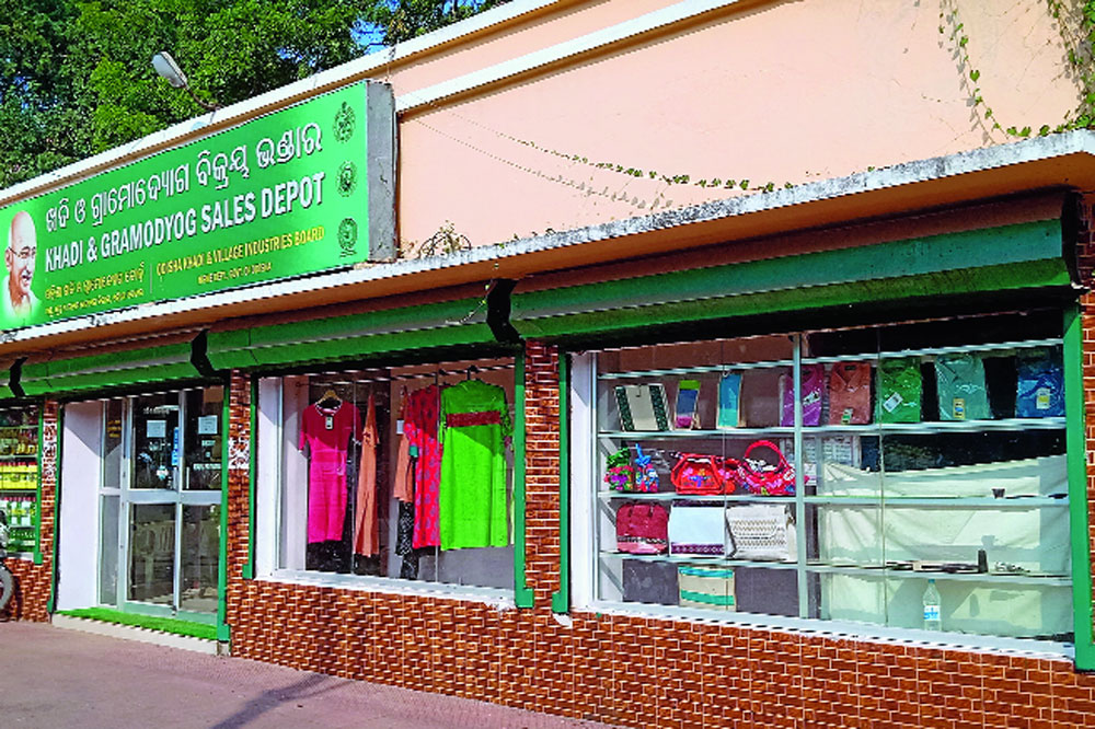 Khadi and Gramodyaga sales depot at Unit-III in Bhubaneswar