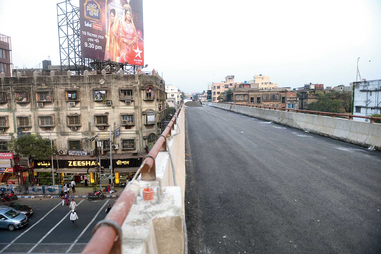 The carriageway of the ramp.