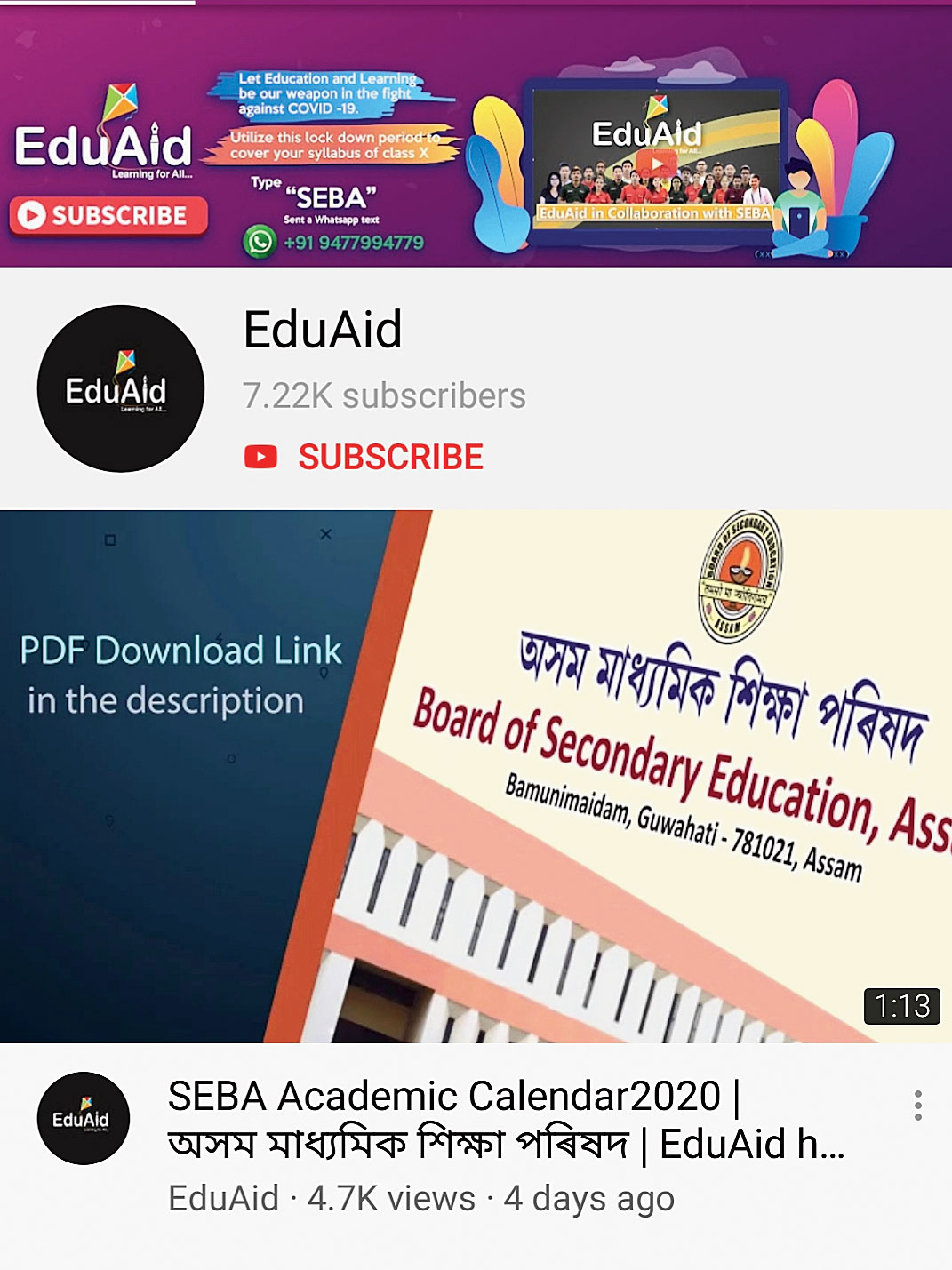 Assam Bodo Students Union (Absu) | Board of Secondary Education Assam  initiative for class X students in Assam - Telegraph India