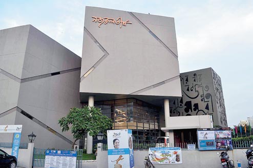 Nazrul Tirtha gets third auditorium - Telegraph India