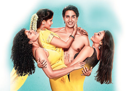 Come Hither - How do you play a sex addict? Ask Gulshan Devaiah who does  some serious 'Vaasugiri' in Friday film Hunterrr - Telegraph India